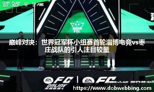 威尼斯人